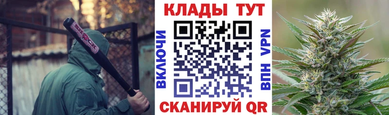 Купить наркотик аптеки Новоалександровск КОКАИН Мефедрон ГАШ