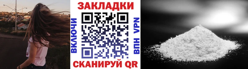 Мефедрон Новоалександровск