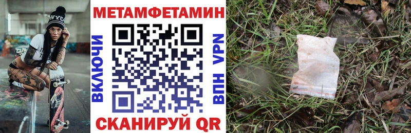 АМФ Розовый  сайты даркнета как зайти  Новоалександровск 