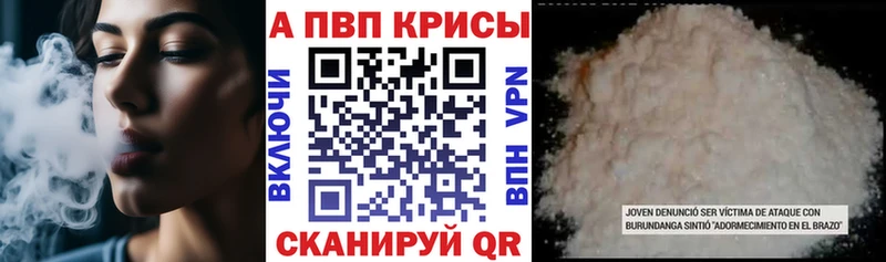 магазин  наркотиков  Новоалександровск  Alpha PVP СК 
