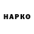 ГЕРОИН VHQ Sharon Hare
