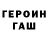 Метадон мёд Lex Tanto