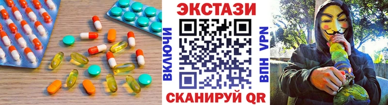 что такое наркотик  Новоалександровск  Ecstasy бентли 