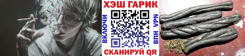 ГАШИШ гашик  купить  сайты  Новоалександровск 