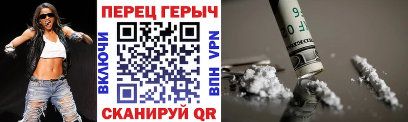 ГЕРОИН белый  Новоалександровск 