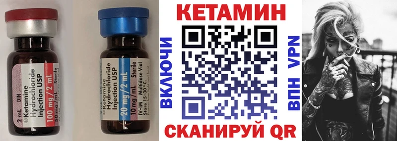 КЕТАМИН ketamine  Новоалександровск 