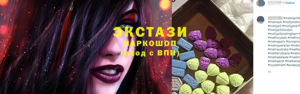 альфа пвп VHQ Михайловск