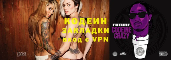 прущие грибы Навашино