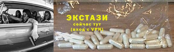альфа пвп VHQ Михайловск