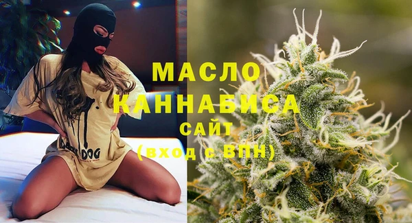 альфа пвп VHQ Михайловск