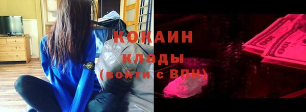 COCAINE Наволоки