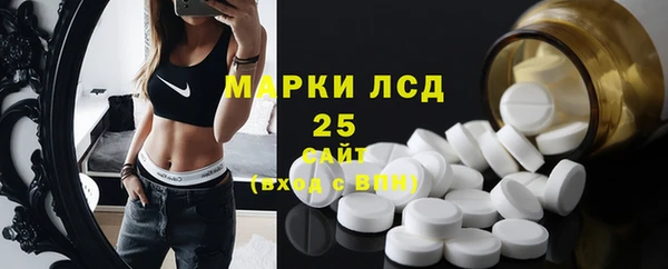 прущие грибы Навашино