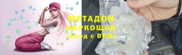 гидра Михайлов