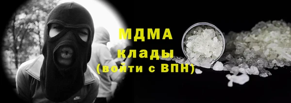 альфа пвп VHQ Михайловск