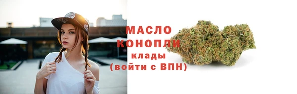 альфа пвп VHQ Михайловск