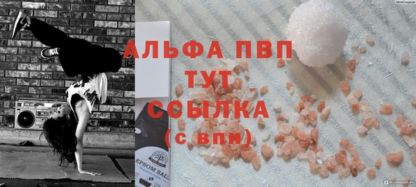 прущие грибы Навашино