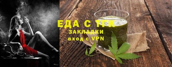 марки nbome Надым