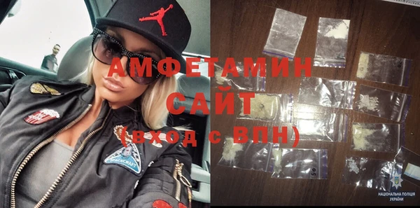 альфа пвп VHQ Михайловск