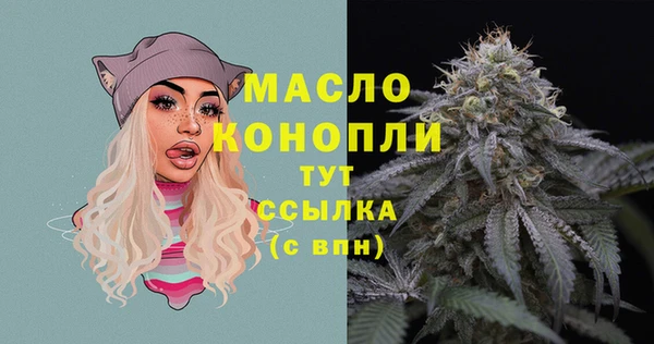марки nbome Надым