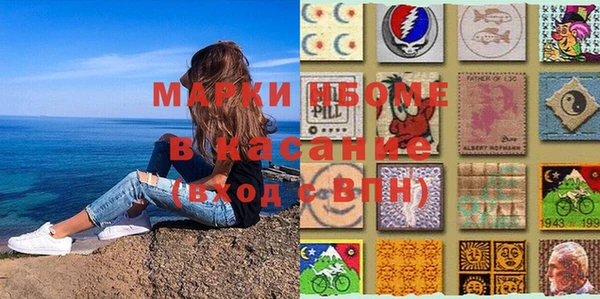 альфа пвп VHQ Михайловск