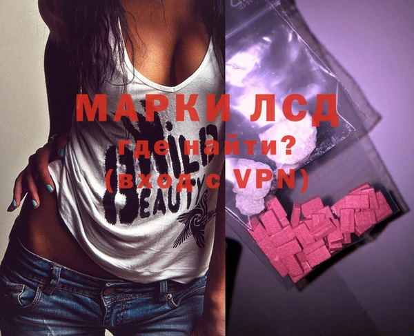 гидра Михайлов