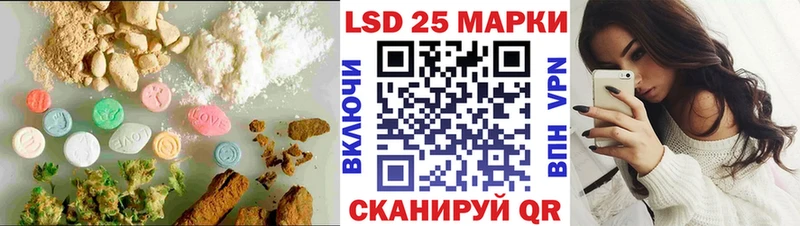 LSD-25 экстази ecstasy  гидра   Новоалександровск 