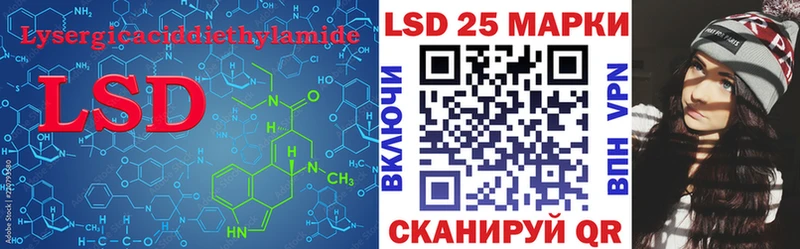 LSD-25 экстази ecstasy Новоалександровск