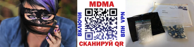 цены наркотик  Новоалександровск  kraken как войти  MDMA VHQ 