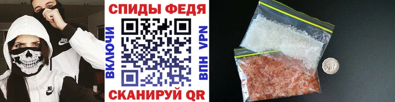 МЕТАМФЕТАМИН кристалл  как найти наркотики  Новоалександровск 