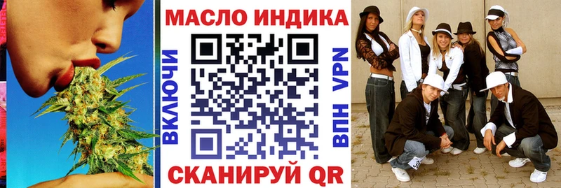 Дистиллят ТГК вейп  Новоалександровск 