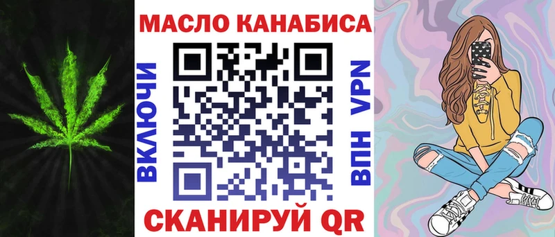 ТГК концентрат Новоалександровск